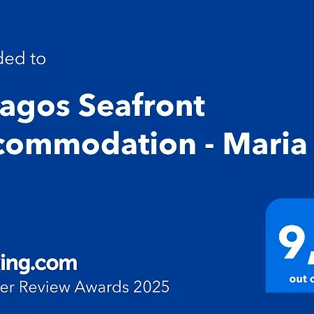 Pelagos Seafront - Maria Миртеа